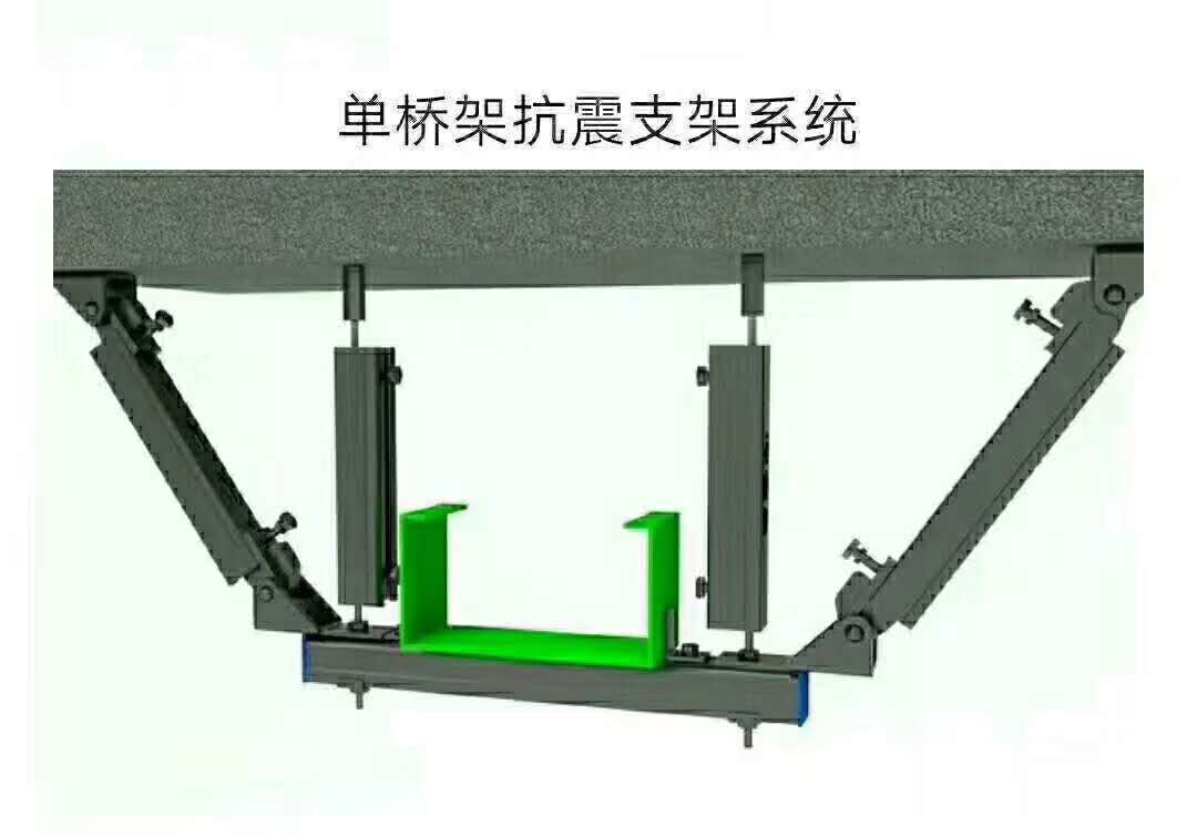 单桥架抗震支架系统